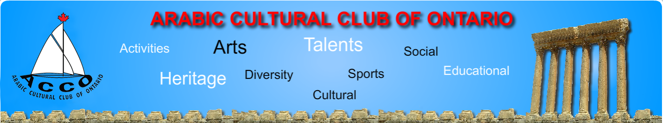 ACCO Club Header